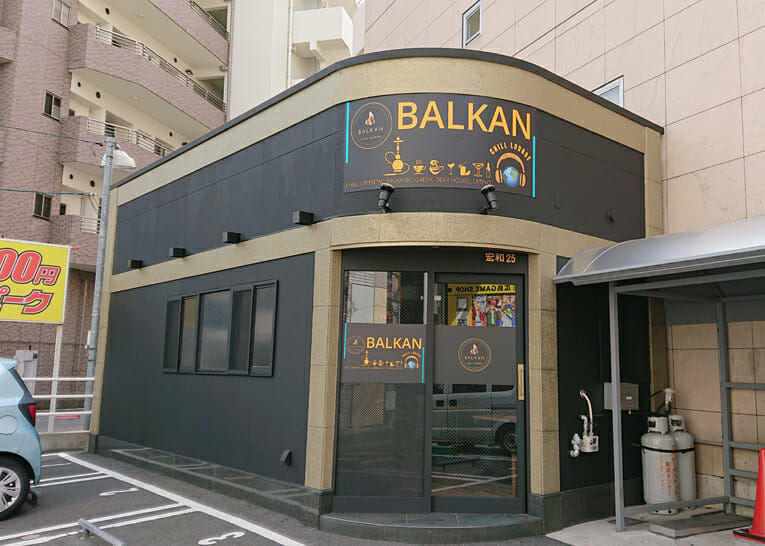 CHILL LOUNGE BALKAN　様　看板　スライド