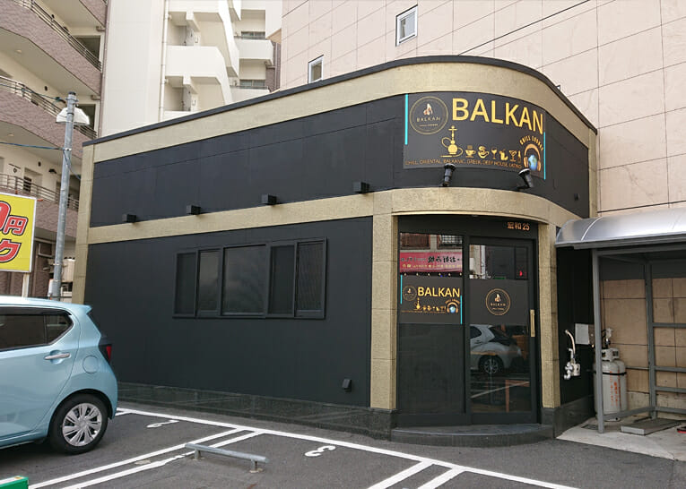 CHILL LOUNGE BALKAN　様　看板　スライド