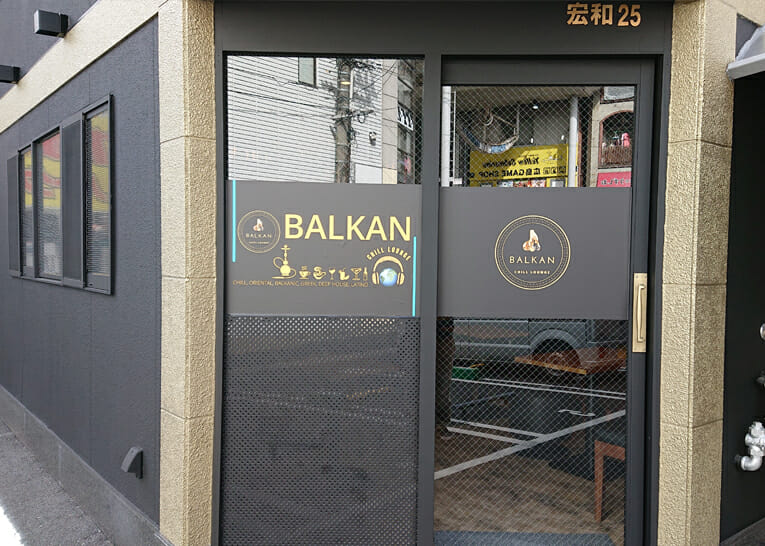 CHILL LOUNGE BALKAN　様　看板　スライド