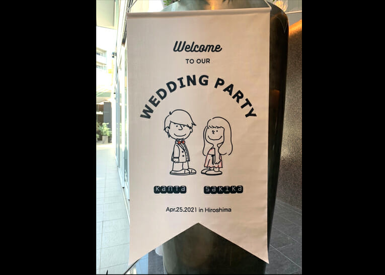 結婚式タぺストリー　スライド