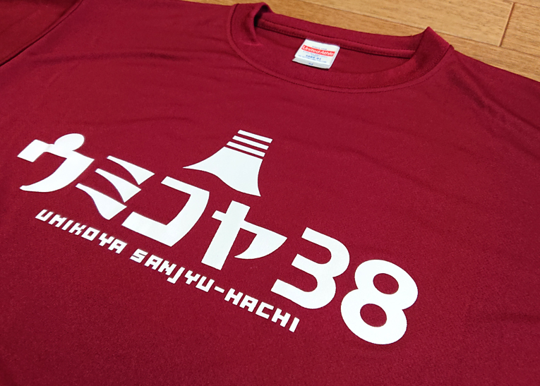 ＵＭＩＫＯＹＡ38様　Ｔシャツ　スライド